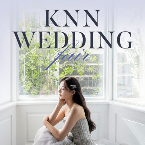 9월 부산 웨딩박람회 in KNN 방송국 5~6일